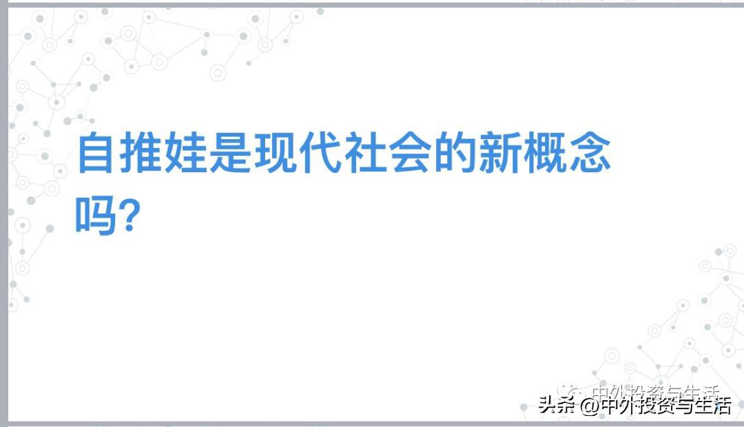 托育育儿知识简短每天分享 (育婴师实操有哪些)