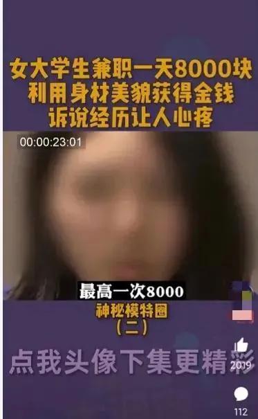 濂冲ぇ瀛︾敓鎶ユ琚姄,濂冲ぇ瀛︾敓璐ㄩ棶浜よ