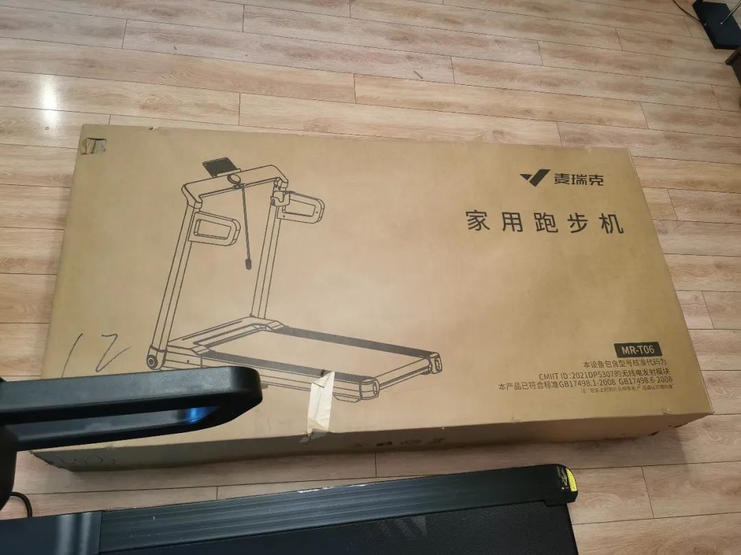 麦瑞克mr-t06,麦瑞克mrt06跑步机