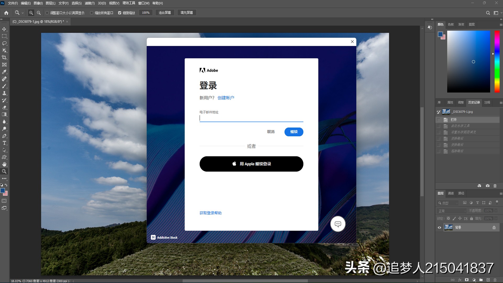 photoshop完全教程前言,photoshop试用版能一直免费用吗