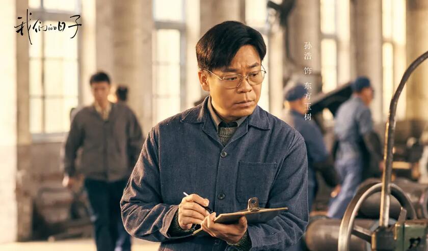 我们的日子演技最好的是哪位演员,我们的日子演员演技排行