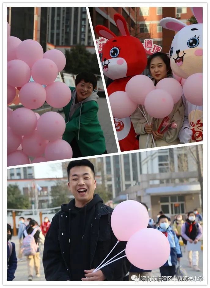 渭南临渭区丰荫明德小学校长,渭南市临渭区丰荫明德小学校长