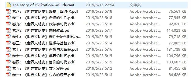 外国史界是否承认三大文明,外国承认中国古代四大发明吗