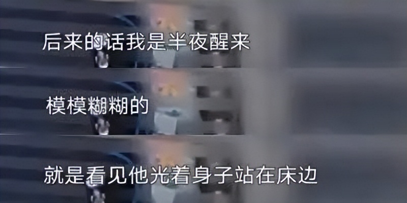 唐山事件还没结束，又一女生受害：监控曝光全过程，太诡异了