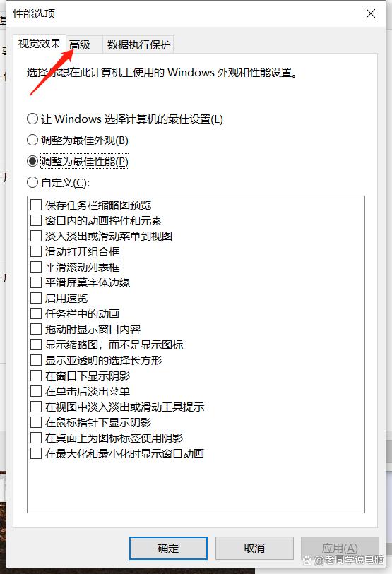 怎么只把c盘恢复到初始状态,win10c盘满了怎么清理