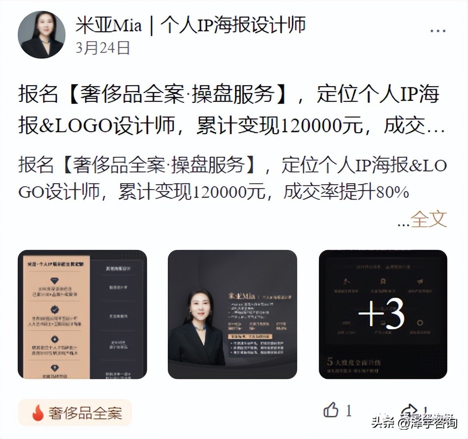 钱越来越难赚更要好好工作,赚钱必学4个要素