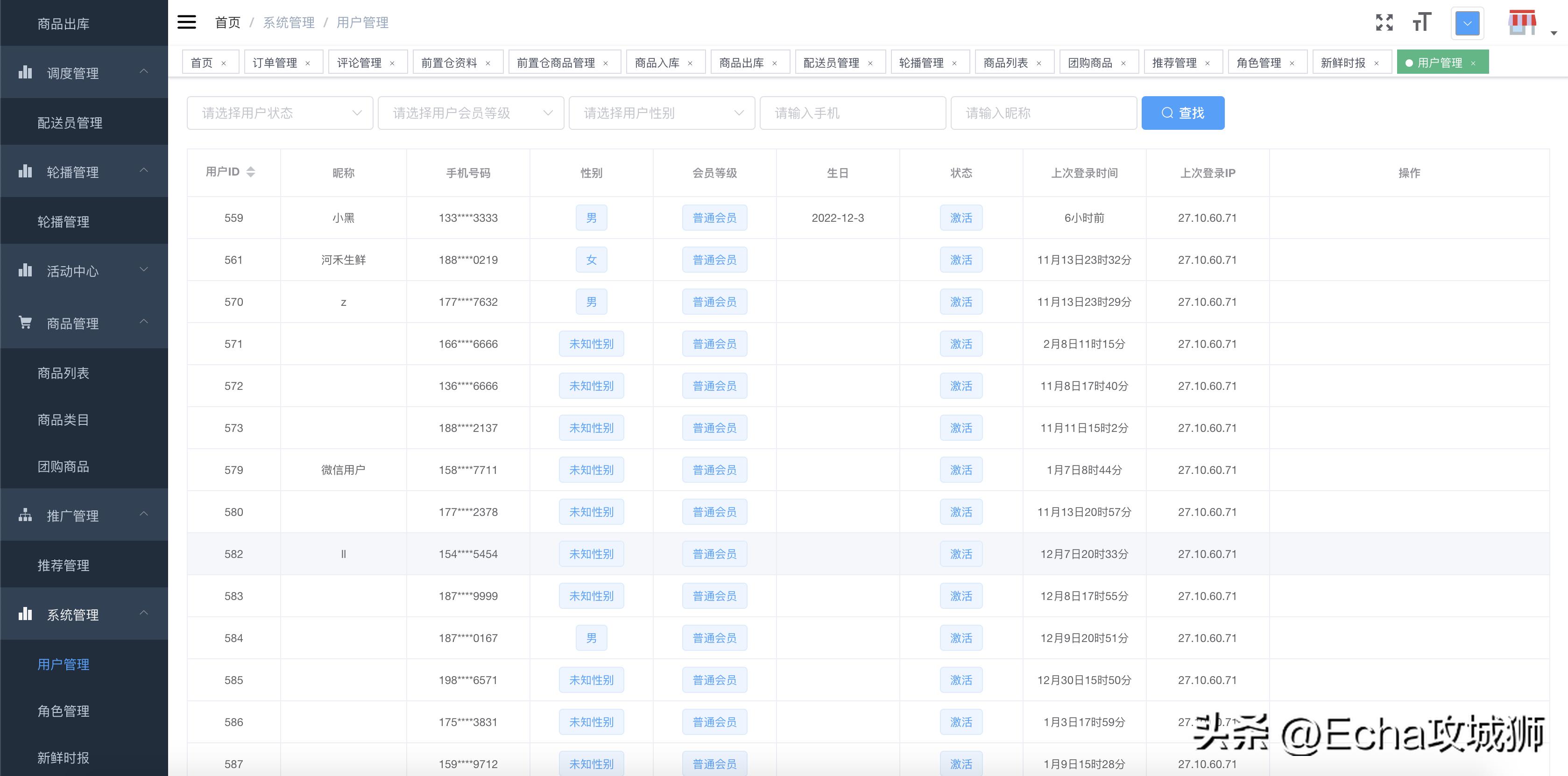 适合赚外快的15个开源项目,终身收益的开源项目