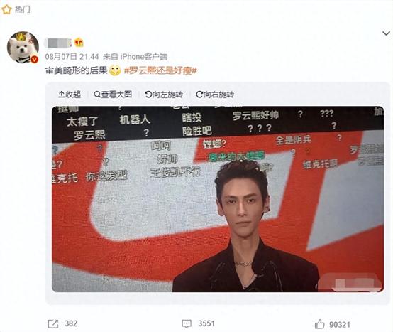 瘦得脱相的女人,瘦到脱相的女明星真的好看吗