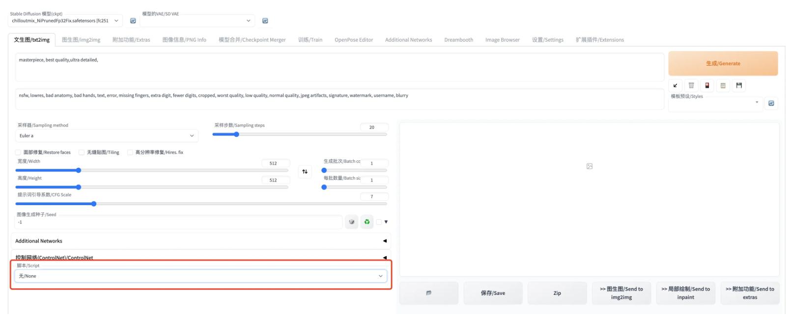 stablediffusion,一篇值得收藏的文章
