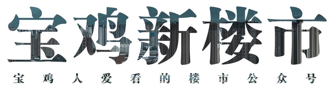 宝鸡最新的公园是哪里,宝鸡市新增公园