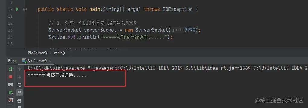 netty网络模型,网络通信原理与netty框架