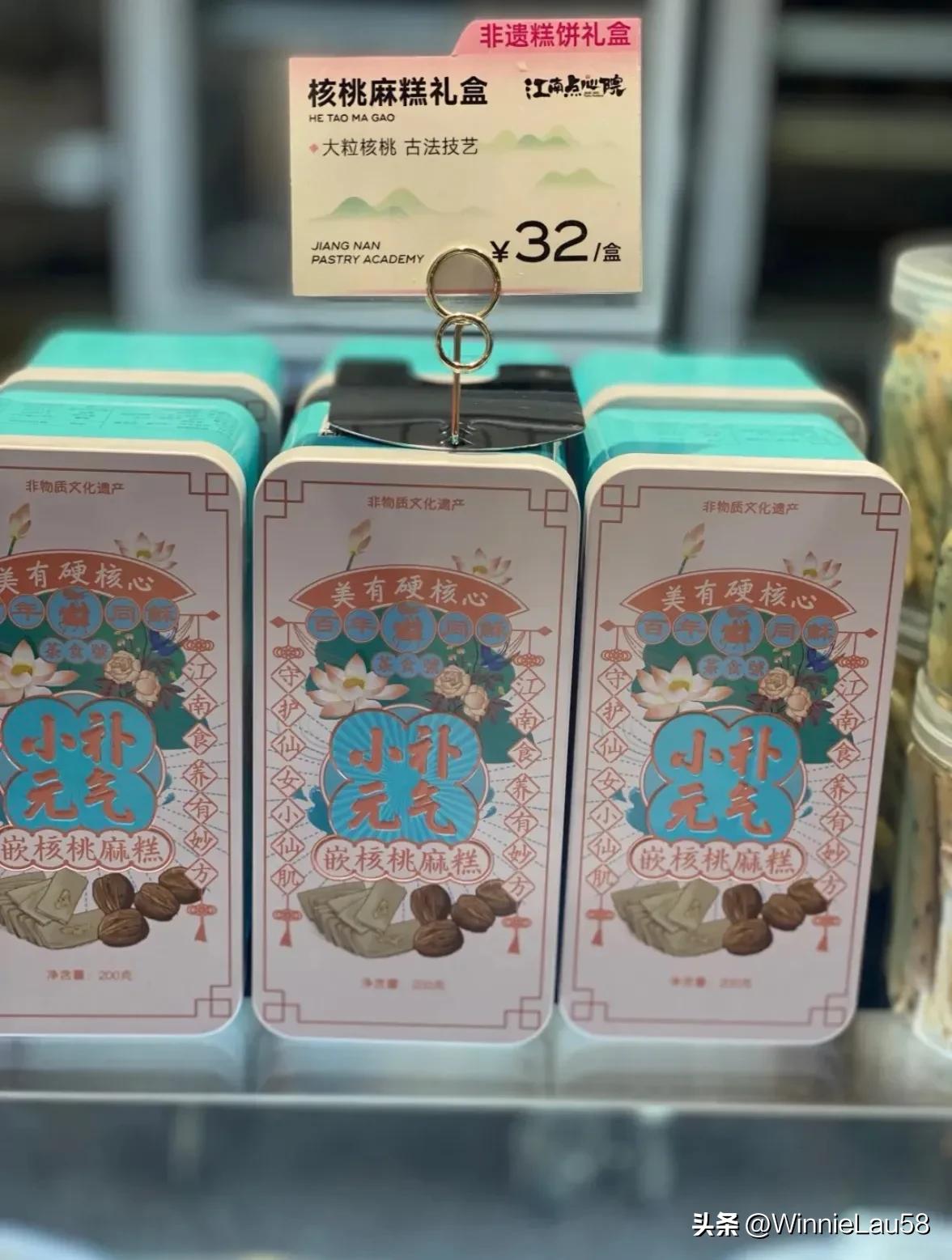 江南酥匠国潮新中式糕点,香甜软糯苏式传统糕点