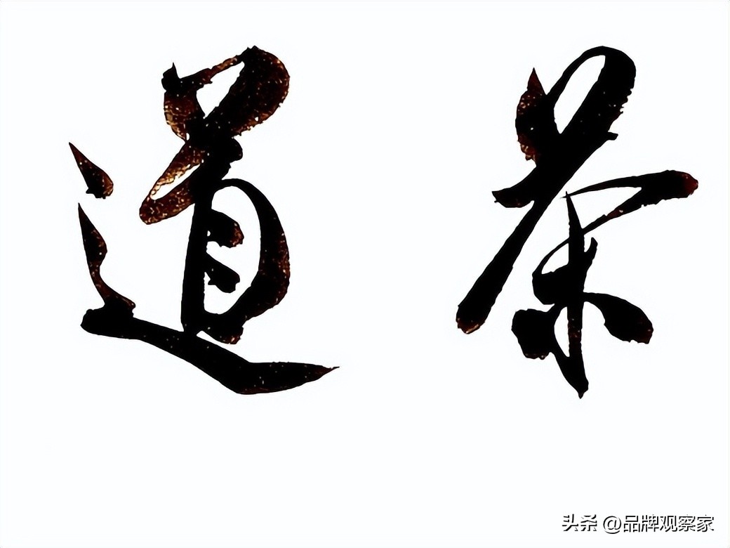 茶艺与茶文化六大茶类是什么,学习茶文化中国传统六大茶类