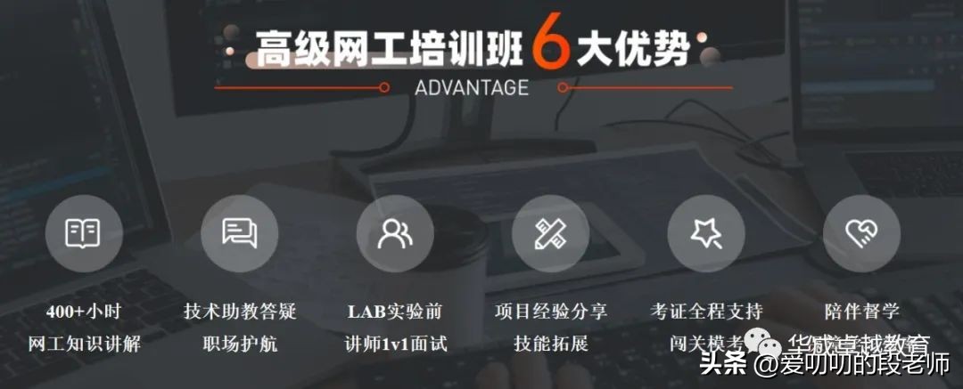 华为数通网络工程师就业前景,华为中级网络工程师就业前景