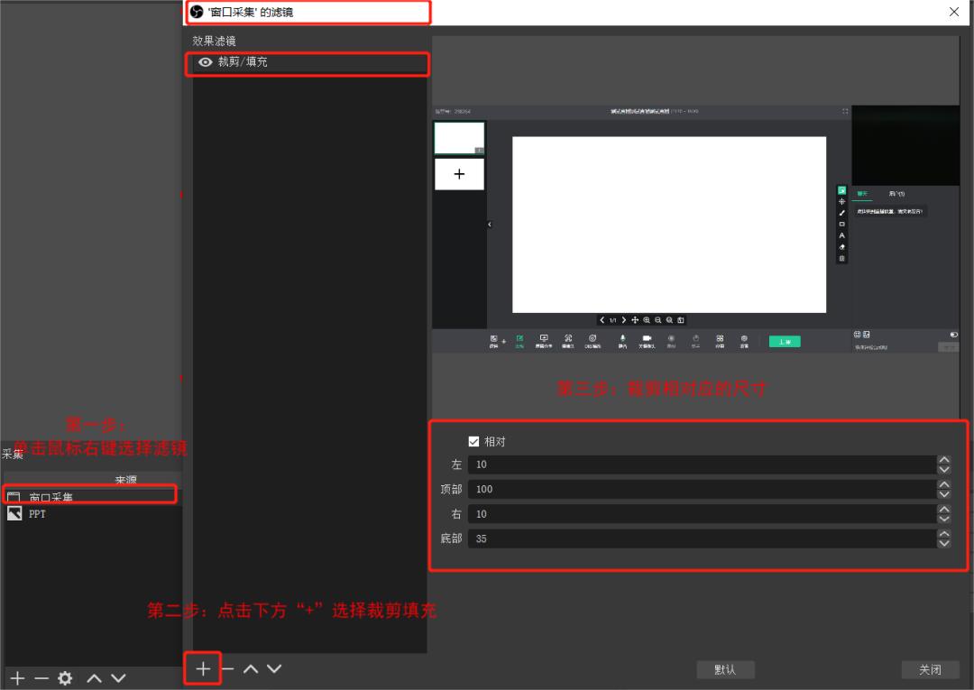 教育机构线上直播流程,教育机构线上直播的运营方式