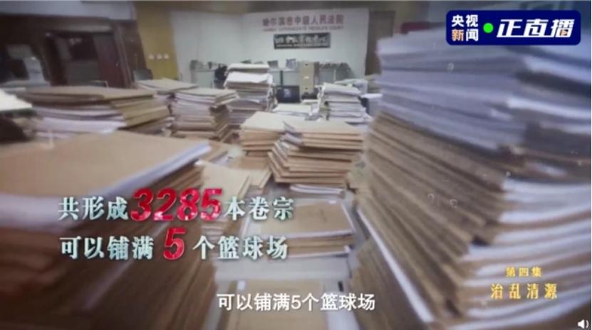 《狂飙》中的供电局长杨健，现实中能贪多少钱？让人想不到