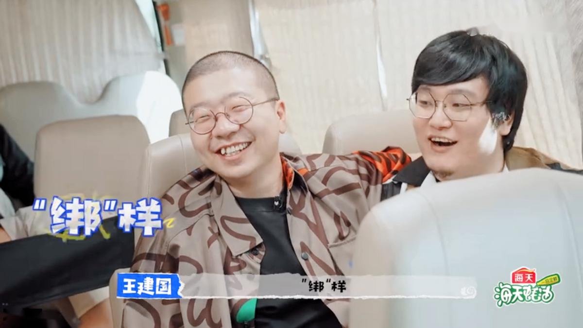 王建国脱口秀谐音梗,脱口秀王建国吐槽男人