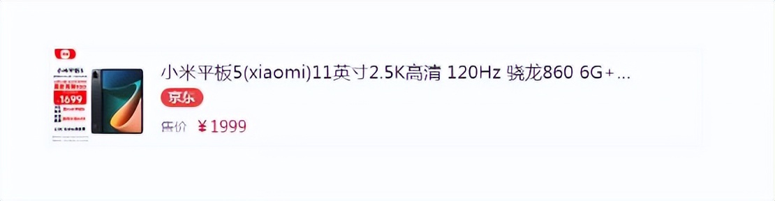 双11怎么选电商产品呢,双11电商应该注意哪些