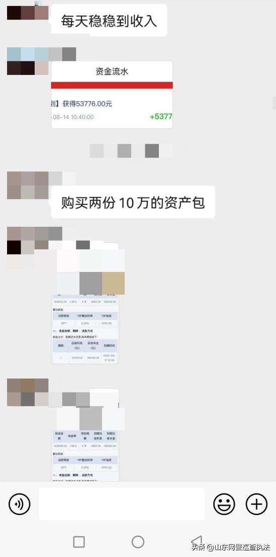 收购个人不良资产有什么技巧,不良资产收购骗局揭秘