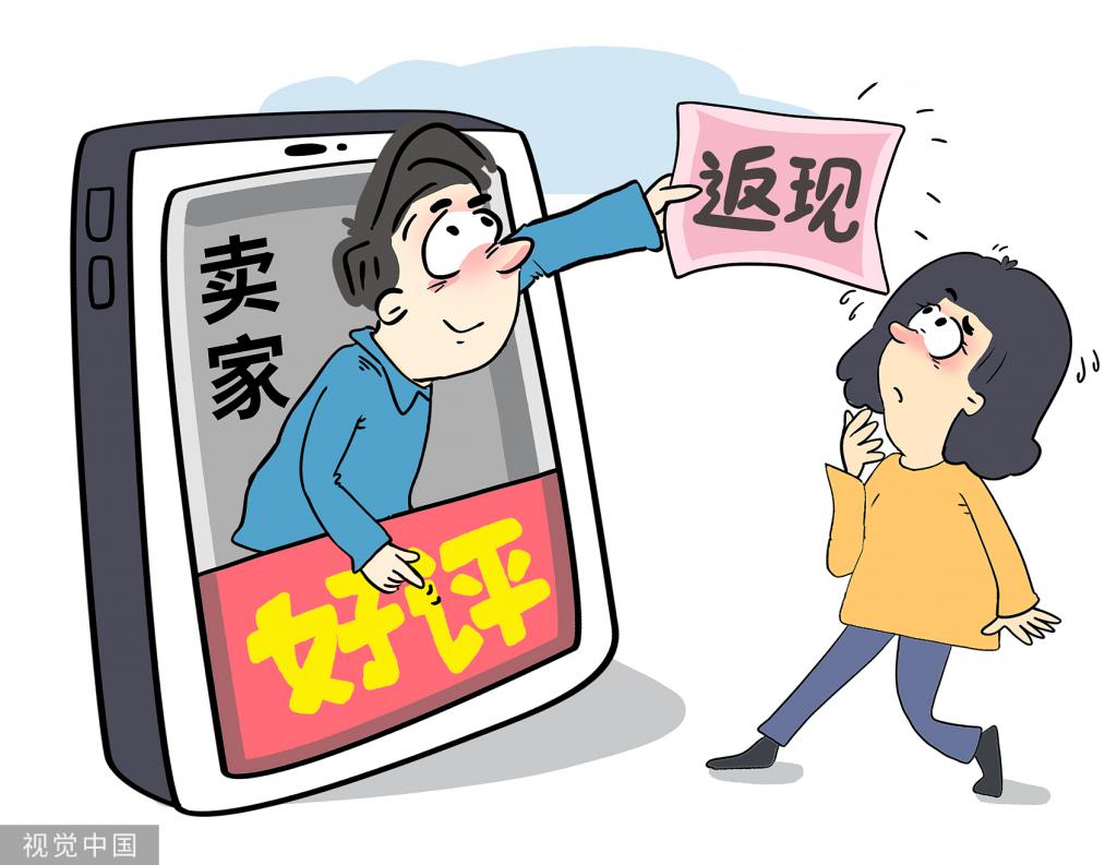 淘宝终于出手，做了一个让剁手*党**们拍手称快的决定