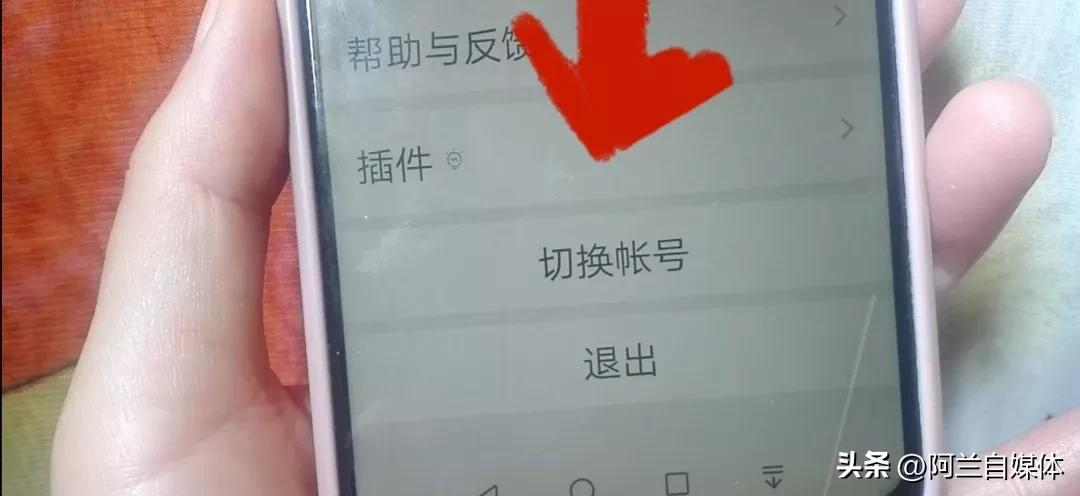 打开这三个功能,让你把对方微信查个底朝天,什么秘密都瞒不住你