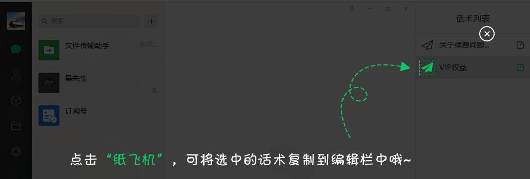 讨论如何在电脑上实现微信多开,最简单的电脑微信多开小技巧