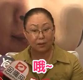 羊胎素斯琴高娃袁立,袁立斯琴高娃羊胎素广告