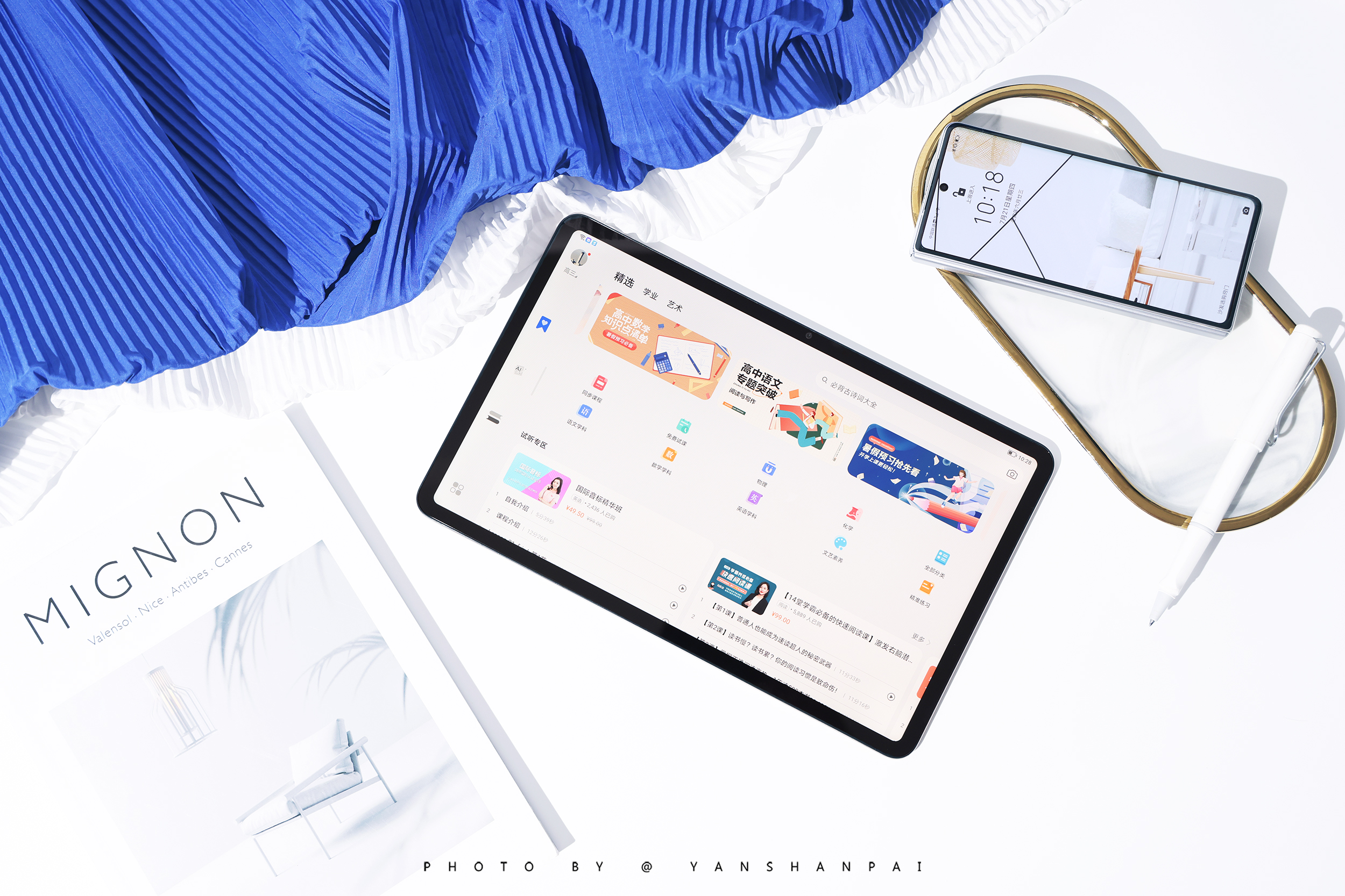 荣耀平板8寸最新消息,荣耀平板8正面讲解视频