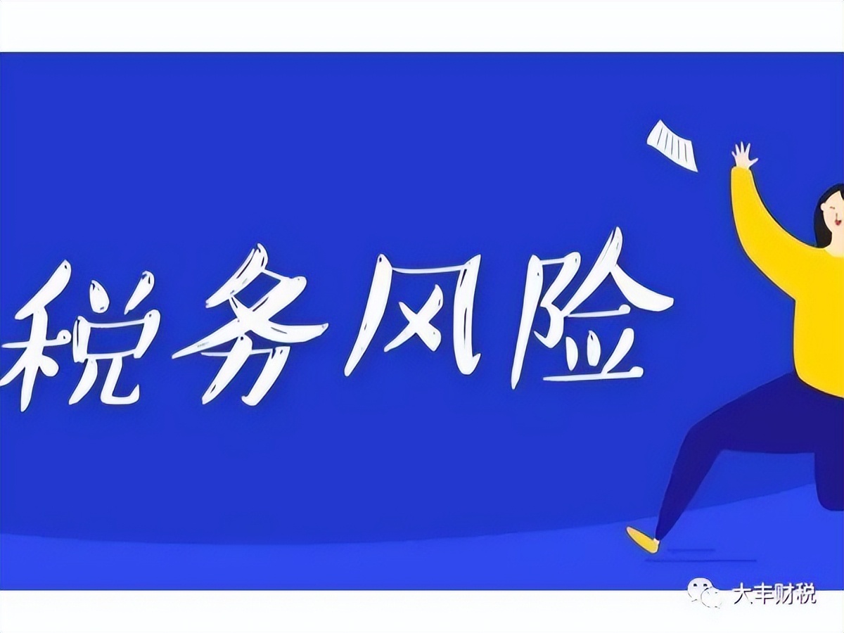 创业十大陷阱案例视频大全,创业者必知的6大税务问题