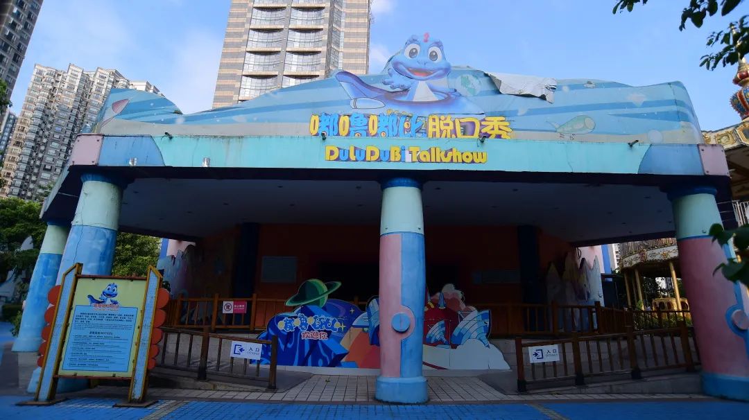 当方特「退场」，余下的还有回声