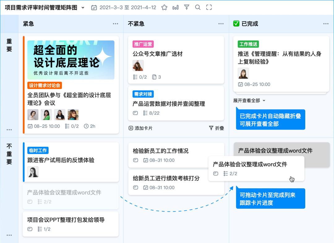 项目经理：你重要的问题在于善于学习?