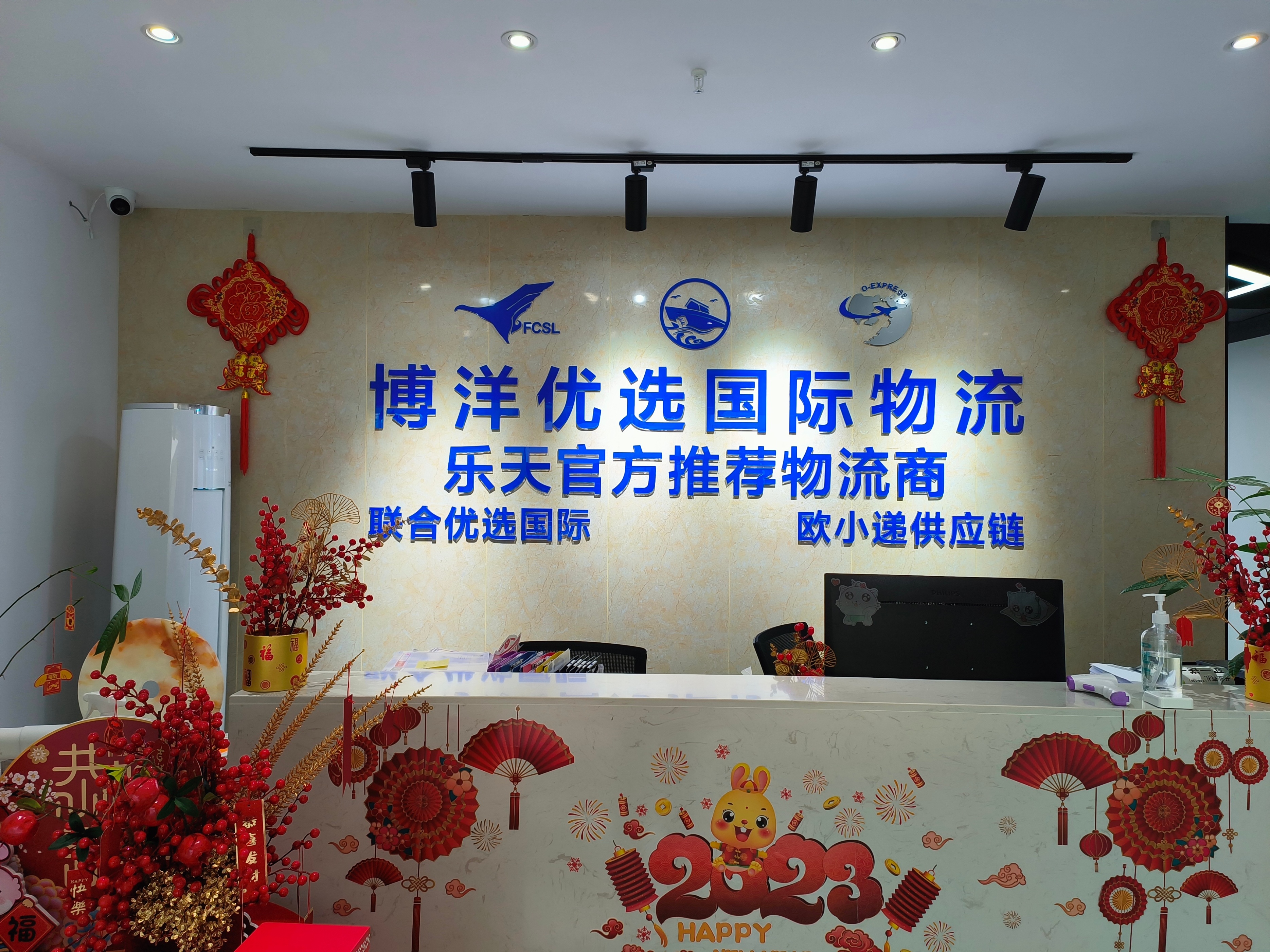 博洋优选个体店,博洋优选