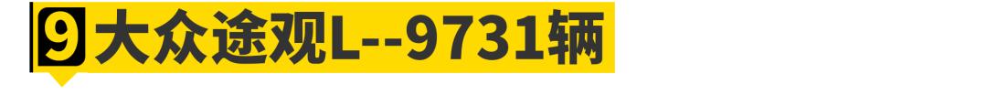 上海真正有钱的大佬都开什么车,看看上海最有钱的人都开什么车