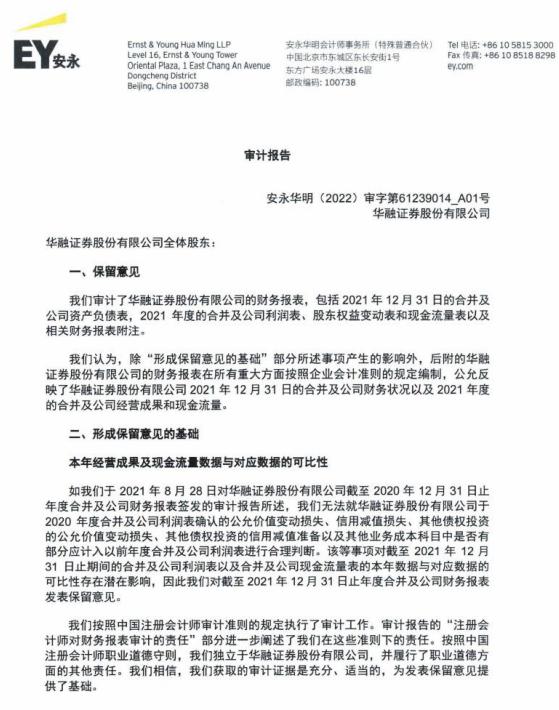 北交所股票退市风险提示,北交所股票被实施退市风险警示