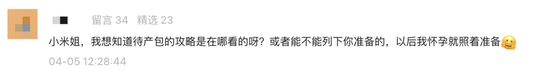 生孩子要带的证件,生孩子要带坐便器吗