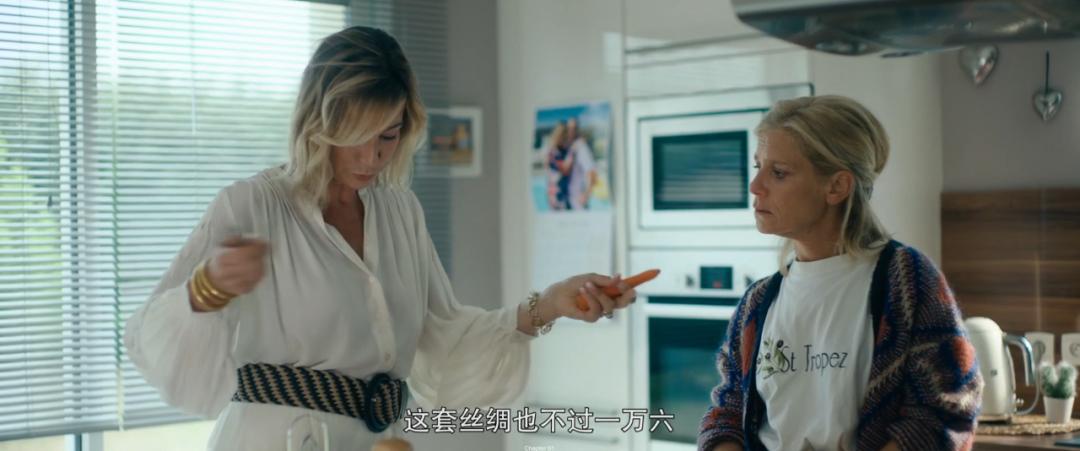 法国版「人肉叉烧包」，尺度逆天