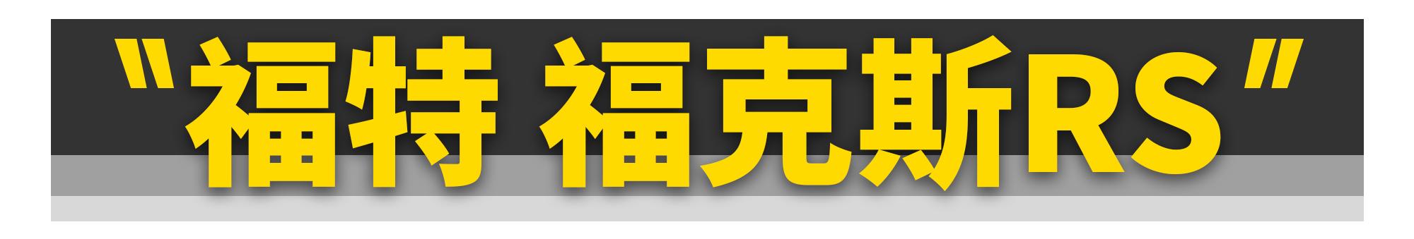 牧马人保值率和霸道哪个保值,最近贬值的厉害的几款合资车