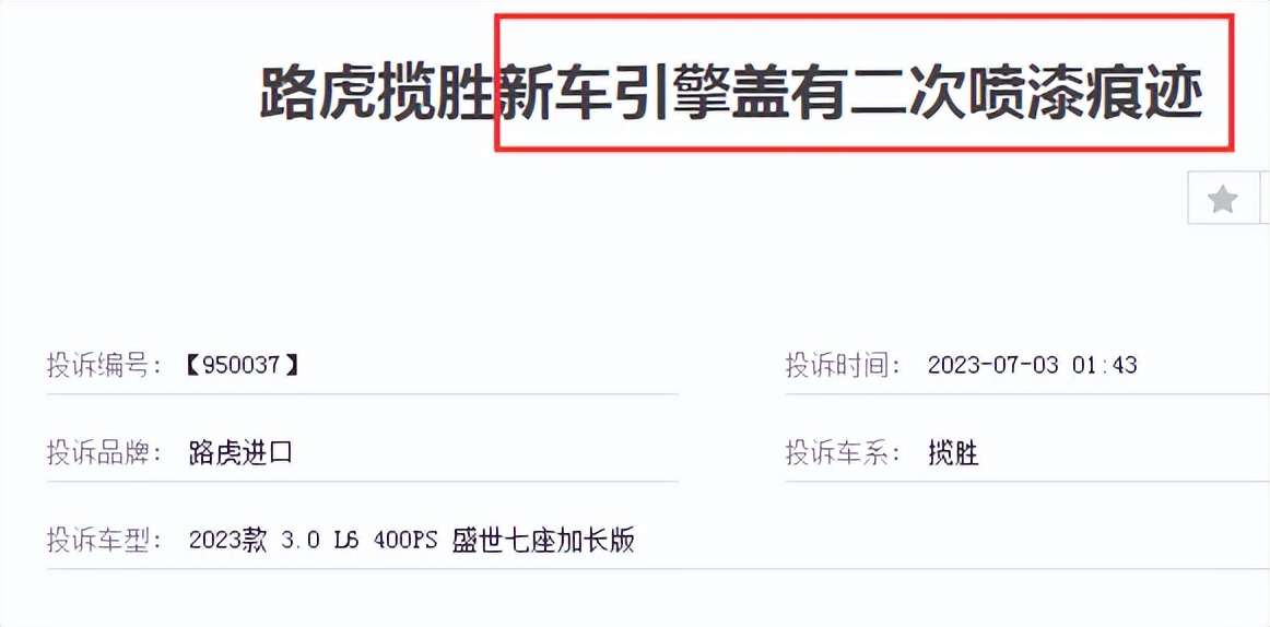 “十个买，九个后悔”，这个品牌的质量很差吗？