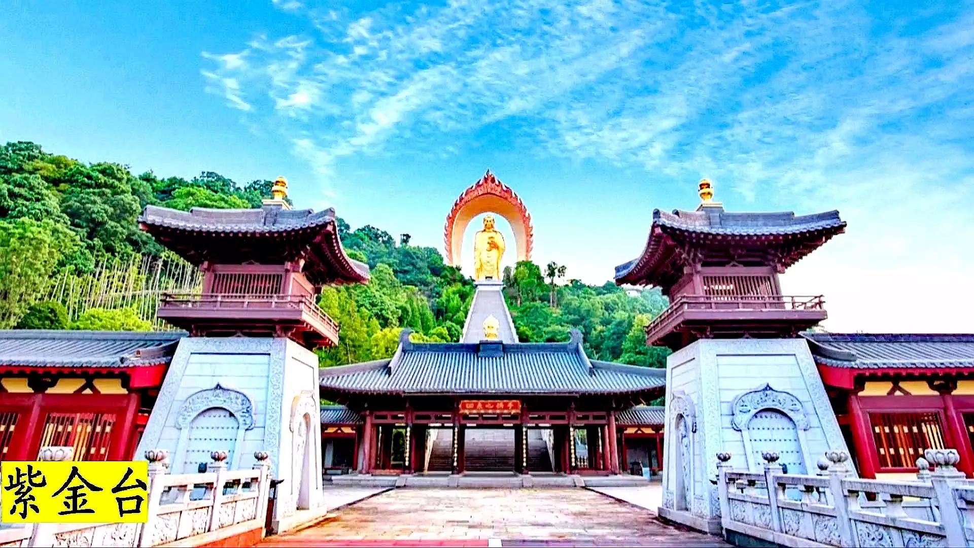 东林寺阿弥陀佛圣像装藏法会,庐山东林寺阿弥陀佛圣像