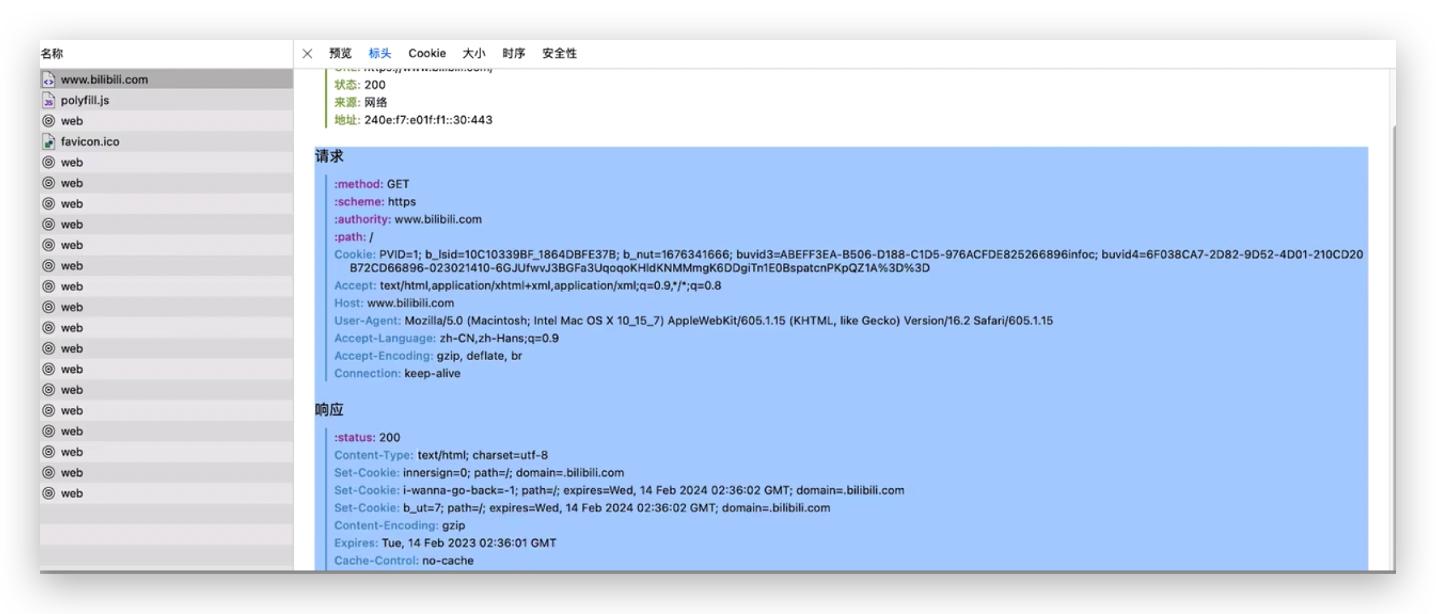 传说中的http,http的现行版本