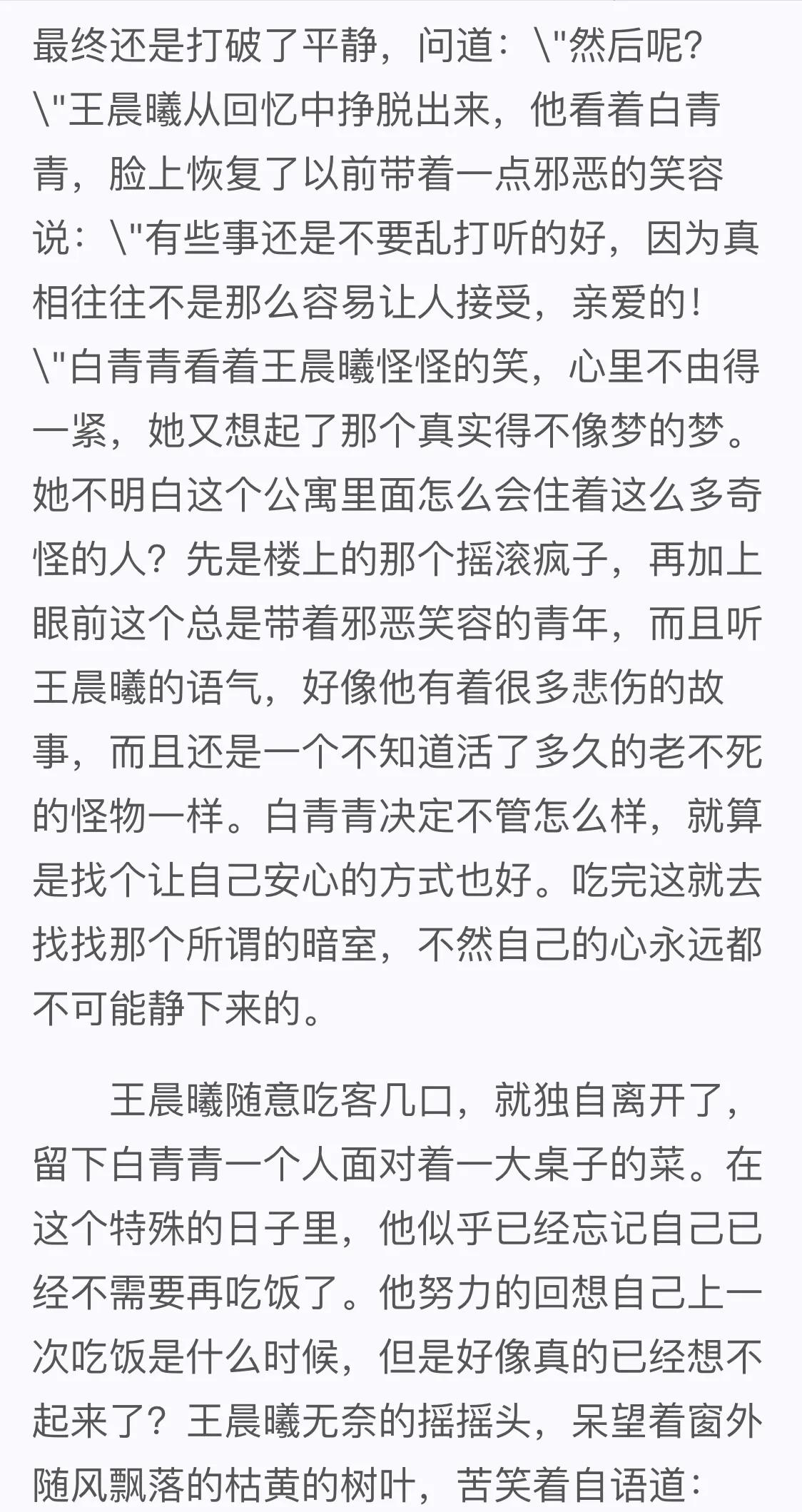 她崩溃了我该怎么办,她让我很崩溃我该怎么办