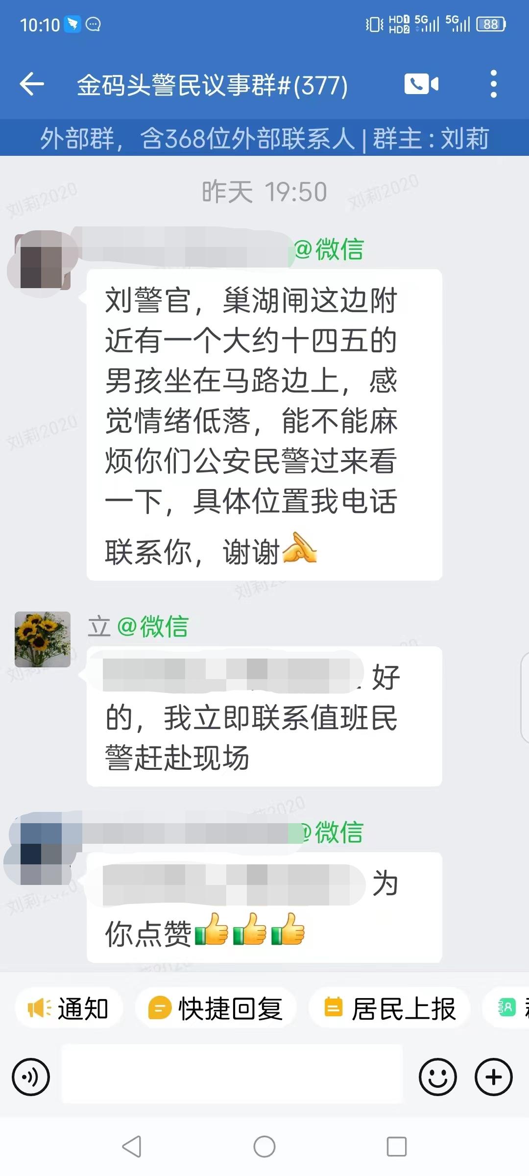 川渝女子买彩票中奖,张女士彩票中奖后续