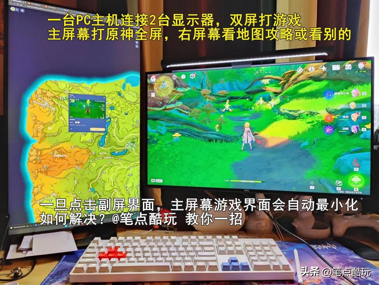 怎样在副屏显示器上显示游戏画面,双显示器如何在打游戏时快速切换