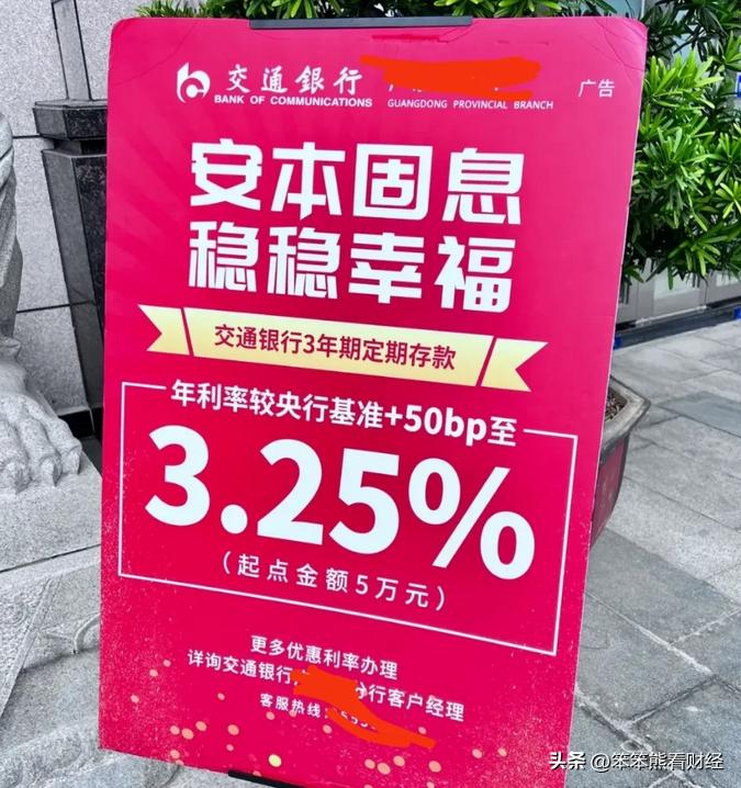 各大银行无定期存款利率,目前银行定期1年期存款利率