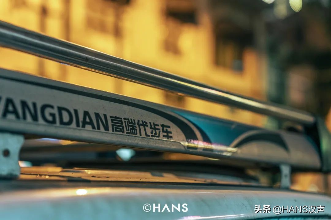 没坐过伤心太平洋的电音麻木，不要说你混过武汉夜场