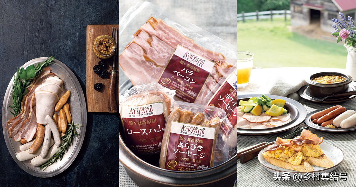 【推荐】日本馆森方舟牧场：让农业变成年轻人梦想的魅力产业