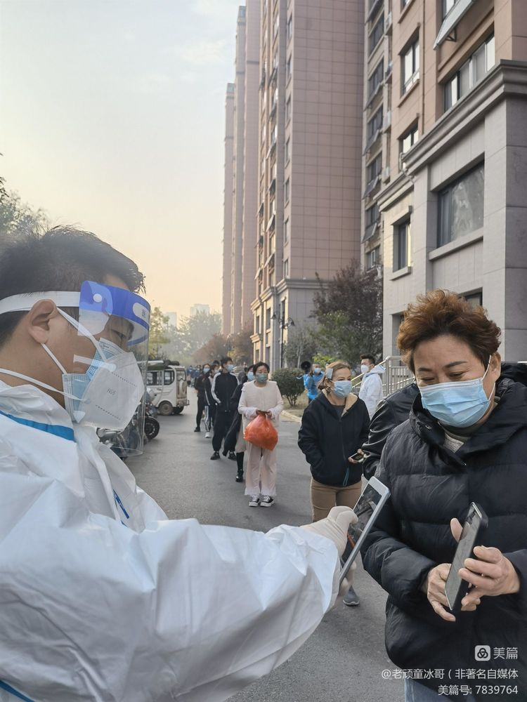 最美“逆行者”枣庄中安鸣翠苑抗疫志愿团