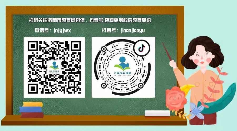 济南市莱芜一中,济南市市中区优质课评选要求