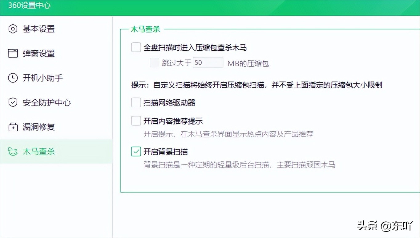 如何避免头条的广告弹窗,如何彻底关闭烦人的电脑弹窗广告