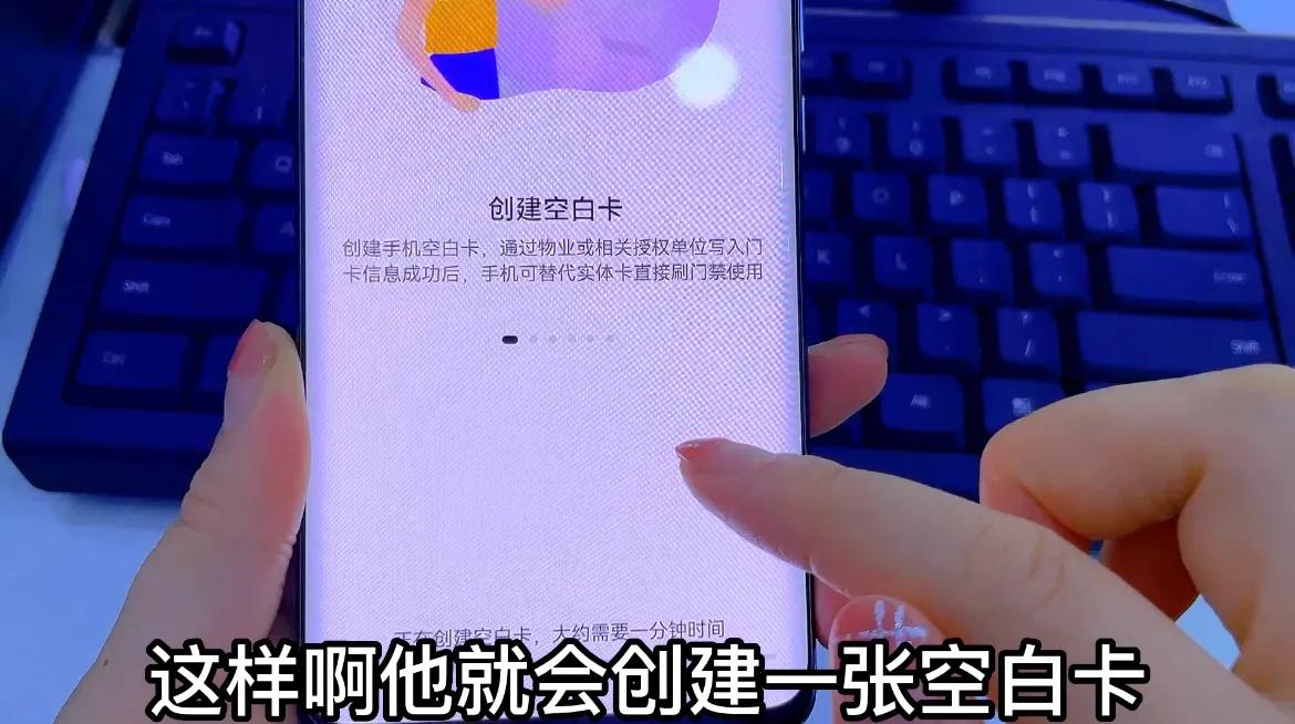 oppo手机门禁卡怎么复制到手机,华为手机门禁卡复制到另一个手机